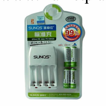 聖奇仕5號電池 4節五號充電電池充電器套裝麥克風玩具用鎳氫電池批發・進口・工廠・代買・代購