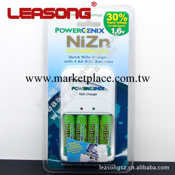 PowerGenix Ni-Zn鎳鋅1.6V充電套裝 鎳鋅Ni-Zn 充電電池套(白色)工廠,批發,進口,代購