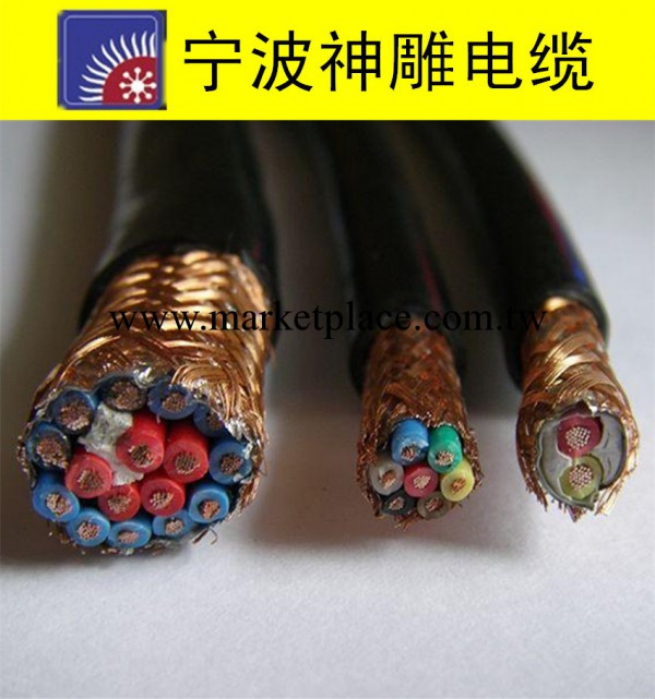 寧波神雕電纜供應RVVP3*1.5平方 屏蔽電纜工廠,批發,進口,代購