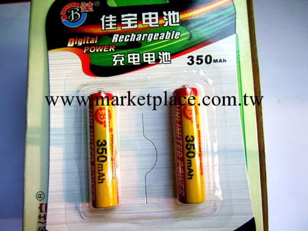 電池 佳寶充電池 兩節350毫安7號充電電池 可充電反復使用電池批發・進口・工廠・代買・代購