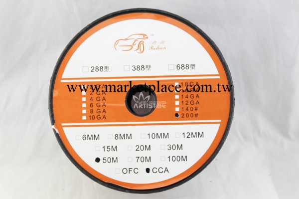 供應汽車喇叭音響線材 汽車音響發燒改裝連接線 200喇叭線 40M工廠,批發,進口,代購