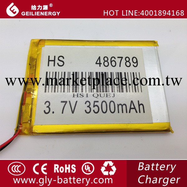 聚合物電池 型號486789 3500MAH 3.7V 成品 帶保護板工廠,批發,進口,代購