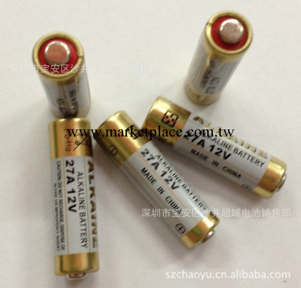 供應遙控器電池27A電池，防盜器電池23A批發・進口・工廠・代買・代購