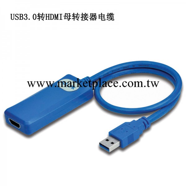 廠傢供應 USB3.0公轉HDMI母 帶芯片 高清高速度傳輸連接線 0.2米工廠,批發,進口,代購