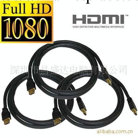 供應HDMI電腦連接線 HDMI高清連接線 高清HDMI線批發・進口・工廠・代買・代購