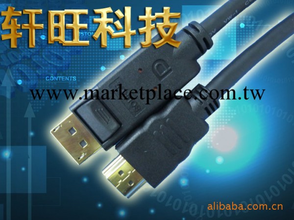 DP轉HDMI線 Displayport轉HDMI公線批發・進口・工廠・代買・代購