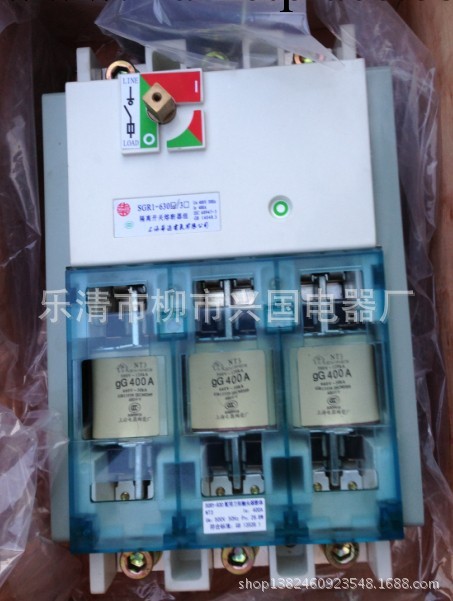 華五電氣SGR1系列熔斷器組式隔離開關工廠,批發,進口,代購