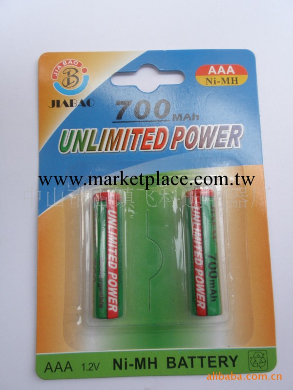 廠傢直供 JIABAO 700MAH/NI-MH/AAA 鎳氫充電池批發・進口・工廠・代買・代購