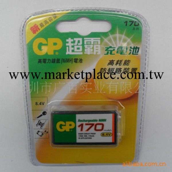 供應批發GP電池 超霸電池 9V充電電池 6F22鎳氫充電池工廠,批發,進口,代購