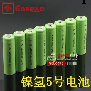 5號鎳氫充電池(容量:2000MAH) AA鎳氫充電池 手電筒電池 27g工廠,批發,進口,代購