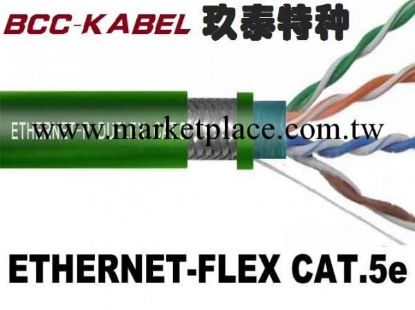 耐油電纜線；耐油控制電纜-BCC玖泰批發・進口・工廠・代買・代購