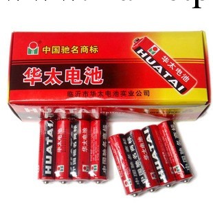 華太電池 0.25元一節 中國馳名商標 一元四節 批發wanju工廠,批發,進口,代購