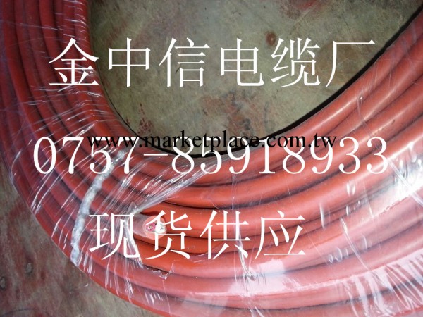 廣州銷售耐高溫 矽橡膠電纜 YGZ2*0.75 現貨供應工廠,批發,進口,代購