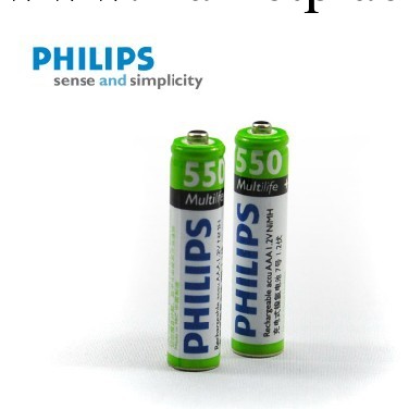 Philips/飛利浦充電電池7號飛利浦品牌正品700毫安熱銷品特價促銷批發・進口・工廠・代買・代購