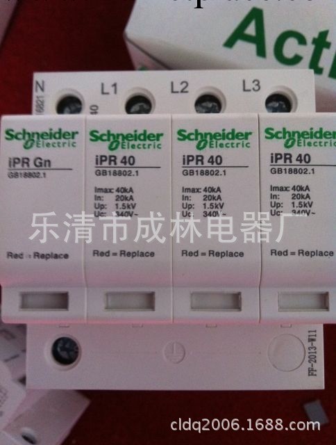 施耐德 iPR 浪湧保護器 PR電湧保護器工廠,批發,進口,代購