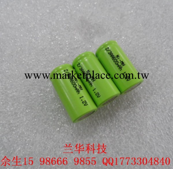 供應環保鎳氫充電電池2/3AA 600mAh 1.2V工廠,批發,進口,代購