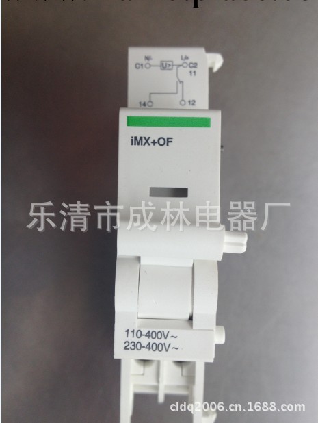 廠傢直銷 斷路器附件 iMX+OF iMV iMSU iMNV工廠,批發,進口,代購