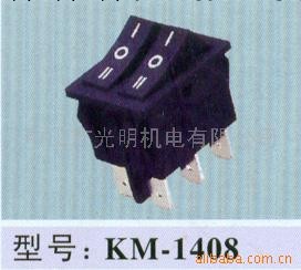 供應船形開關KM-1408(圖)工廠,批發,進口,代購