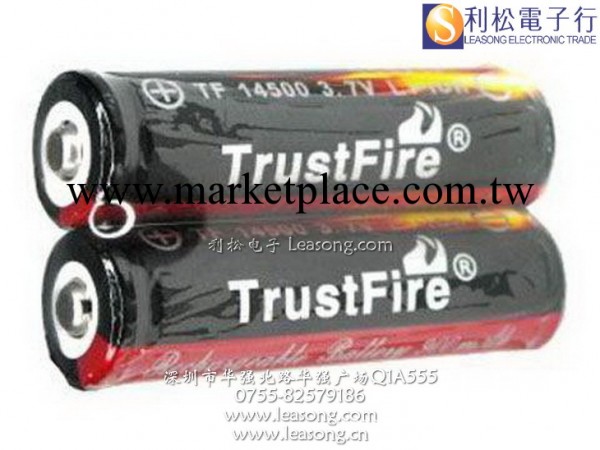 TrustFure 神火 14500-900MAH鋰電充電池。3.7工廠,批發,進口,代購