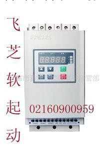 正品上海飛芝智能型電機軟啟動器PHR1-132KW PHR2 軟起動工廠,批發,進口,代購