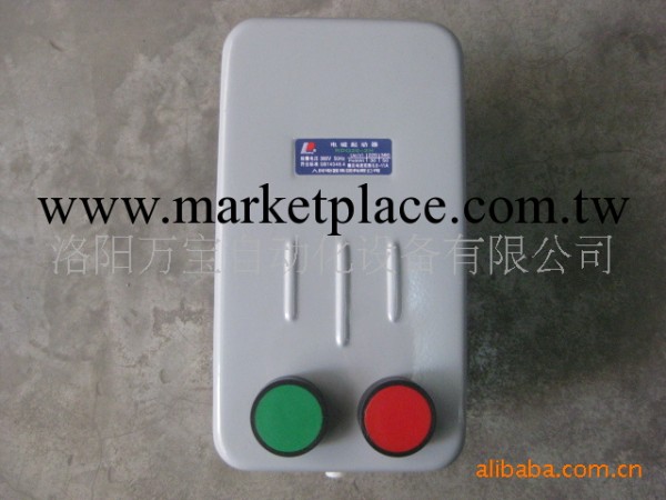 供應 中國人民電器磁力起動器 電磁啟動器 RDQ20-2/H工廠,批發,進口,代購