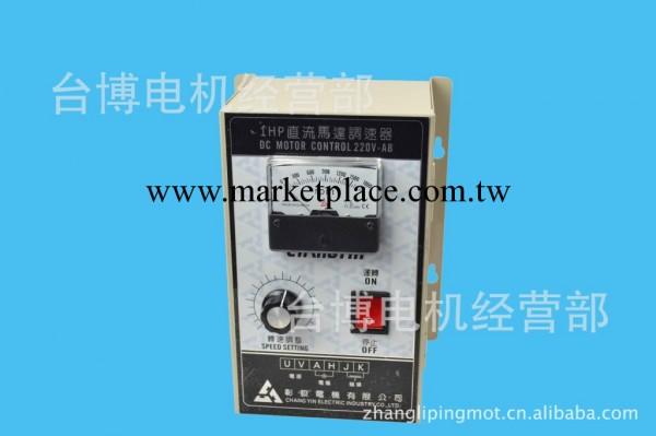 定做DC220V1HP直流調速器工廠,批發,進口,代購