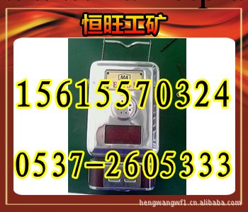 供應礦用GTH1000    礦用CO傳感器   一氧化碳傳感器工廠,批發,進口,代購