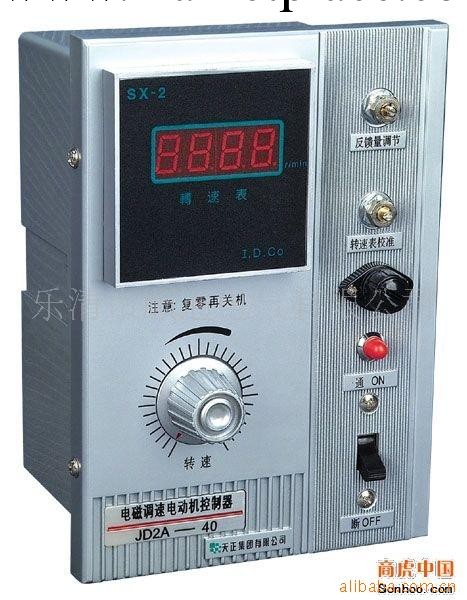 批發 JD1B-40電機調速控制器工廠,批發,進口,代購