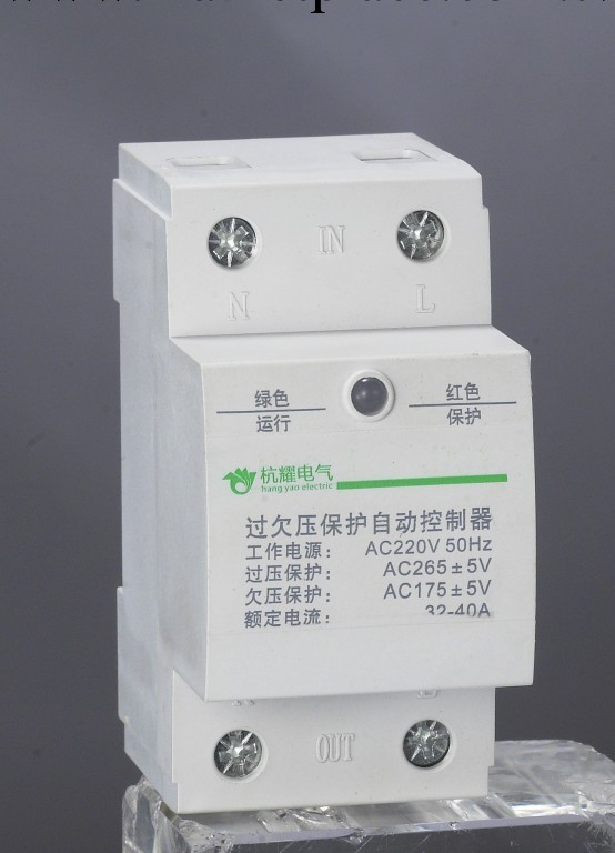 杭耀電氣優質出品自復式過欠壓保護器HYJX-1-32A 過欠壓保護器工廠,批發,進口,代購