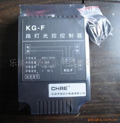 供應 諾貝爾 KG-F 路燈光控控制器 時控開關 廠傢直銷工廠,批發,進口,代購