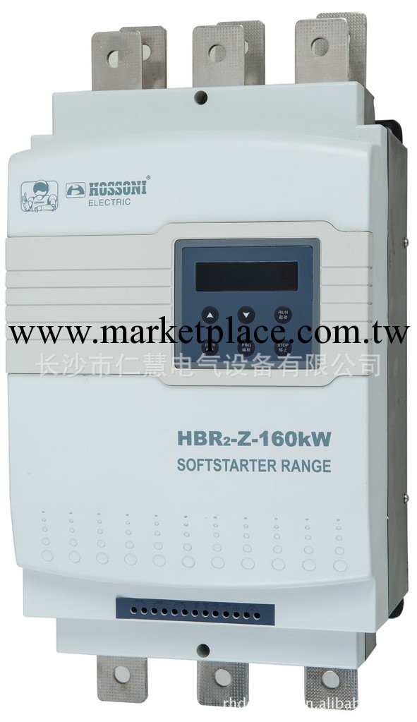 免運費批發正品鴻寶牌HBR2-Z-160KW呀機軟啟動器.軟起動工廠,批發,進口,代購