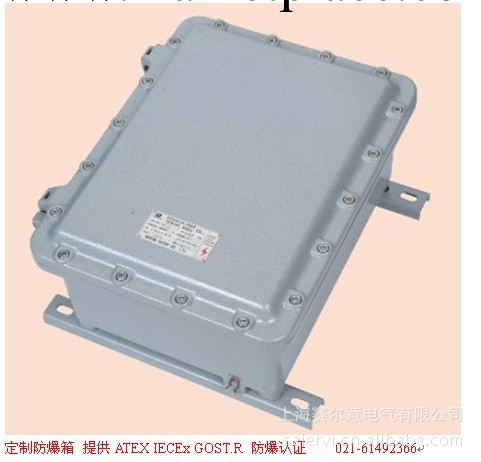 定制非標防爆箱BXJ 國內認證 歐盟認證 ATEX認證工廠,批發,進口,代購