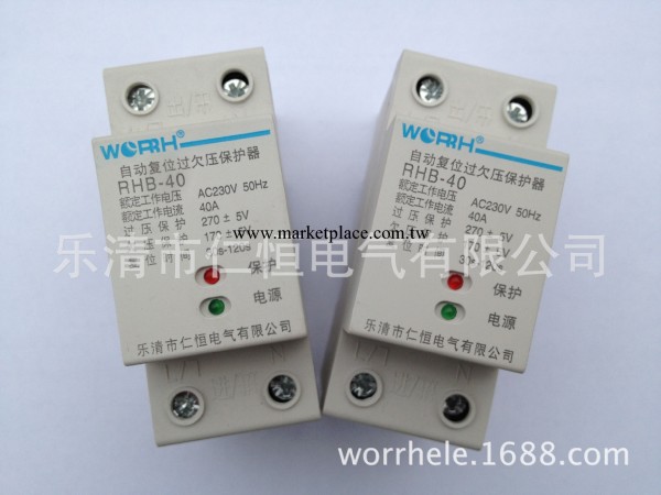 全自動/自復式過欠壓延時保護器RHGQ-8.8KVA20A32A40A63A工廠,批發,進口,代購