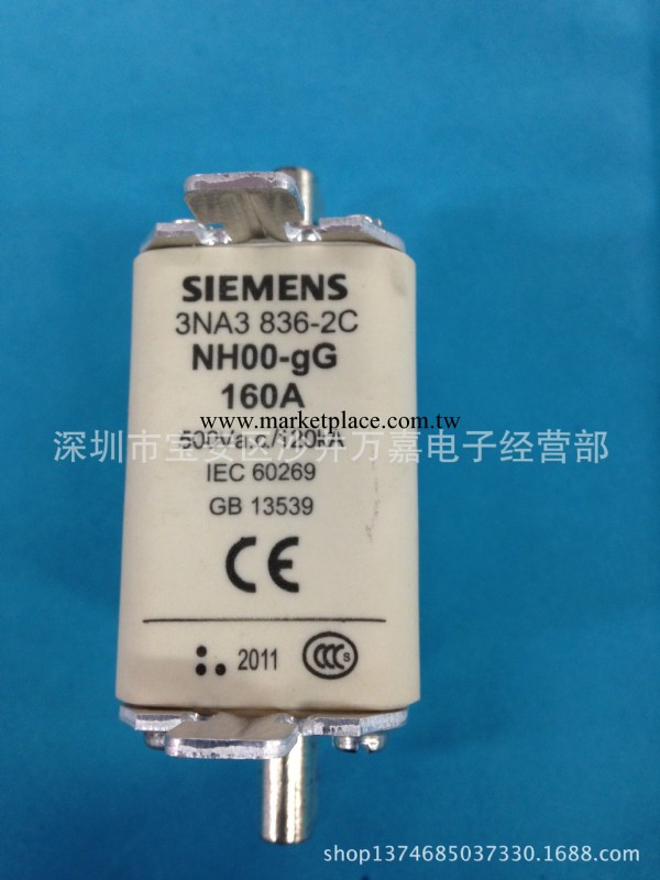 熔斷器 SIEMENS 160A  500V工廠,批發,進口,代購