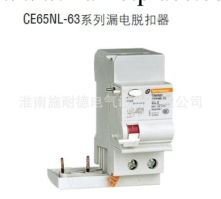 電工電氣/低壓斷路器/CE65NL-63系列漏電脫扣器工廠,批發,進口,代購