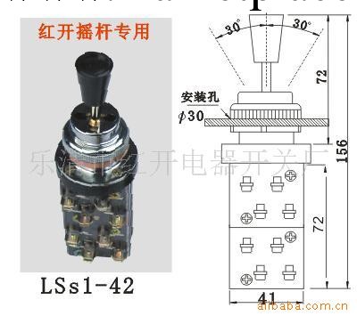 供應主令十字開關工廠,批發,進口,代購