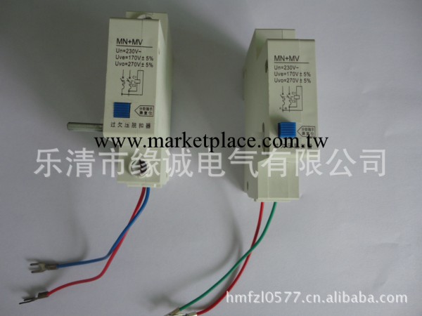 DZ47(MN+MV)過欠壓脫扣器工廠,批發,進口,代購