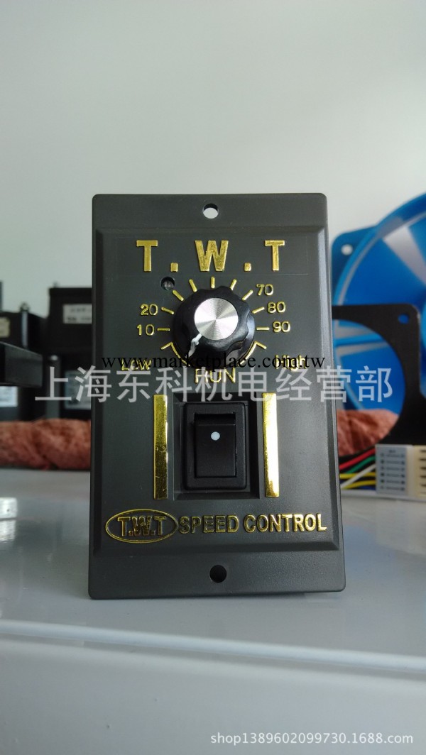 TWT 東煒庭 US 51/52電機速度控制器  組合式工廠,批發,進口,代購