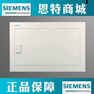 西門子平麵配電箱 西門子空開箱 平麵12回路8GB56510CC工廠,批發,進口,代購