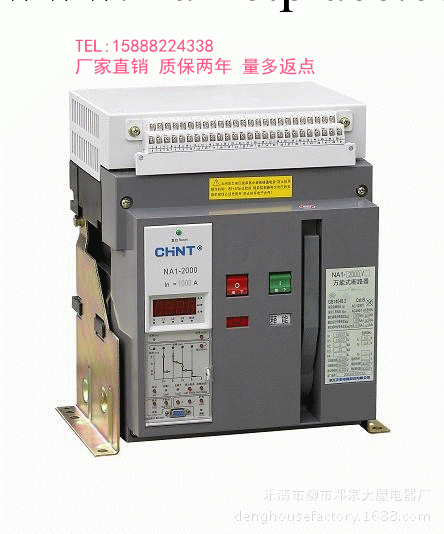 2014新款高仿正泰NAK1真空斷路器批發・進口・工廠・代買・代購