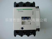 施耐德LC1-D80M7C交流接觸器工廠,批發,進口,代購