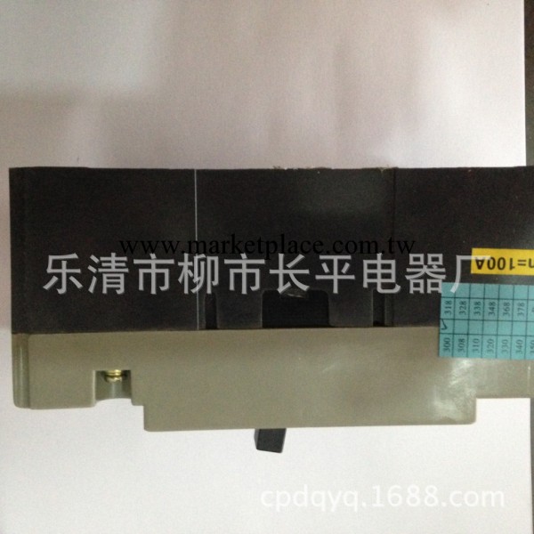 上海人民（上聯）塑殼斷路器RMM1-100S/3 100A 高性能工廠,批發,進口,代購