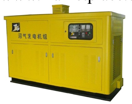 50-150KW靜音型沼氣發電機組 靜音發電機組 發電機組工廠,批發,進口,代購