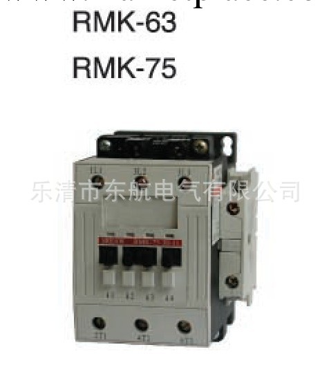 供應正品 上海人民 RMK75C切換電容接觸器工廠,批發,進口,代購