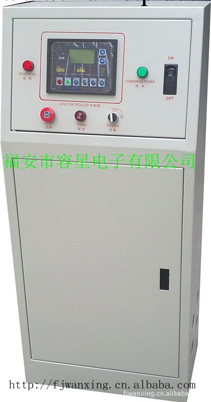 供應柴油發電機組控制櫃620控制器配400AATS開關工廠,批發,進口,代購