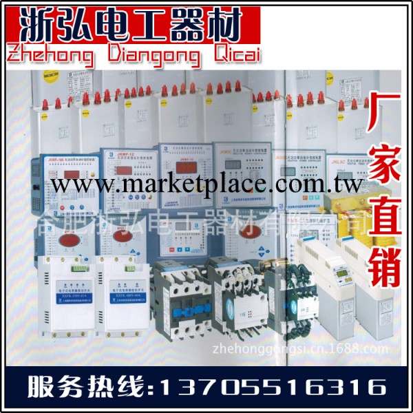 專業生產各種型號的 低壓交流接觸器  切換電容接觸器工廠,批發,進口,代購