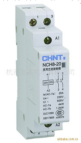 正泰CHINT傢用交流接觸器控制傢用電動機負載NCH8系列正品促銷工廠,批發,進口,代購