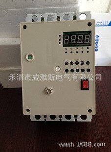 智能剩餘漏電動作斷路器 單相三相自動重合閘漏電 輔助負荷電流工廠,批發,進口,代購