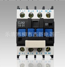 全新低價銷售交流接觸器：CJX2-1801工廠,批發,進口,代購