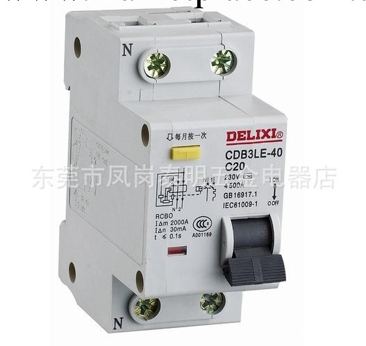 供應德力西CDB3L漏電保護斷路器工廠,批發,進口,代購